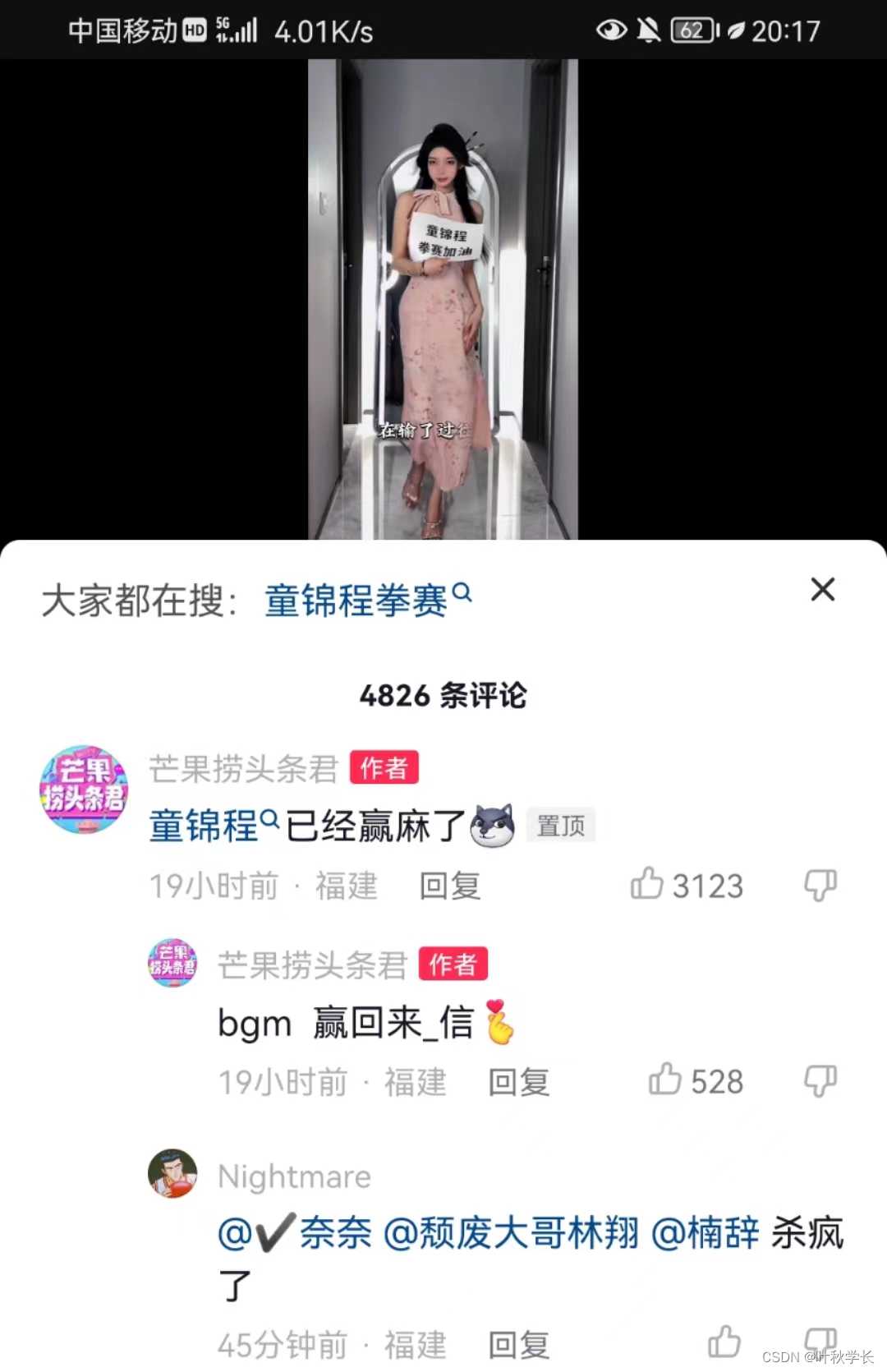 Java 中是如何获取 IP 属地的[通俗易懂]