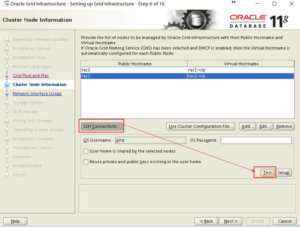 Oracle 11g RAC 搭建详细步骤[通俗易懂]