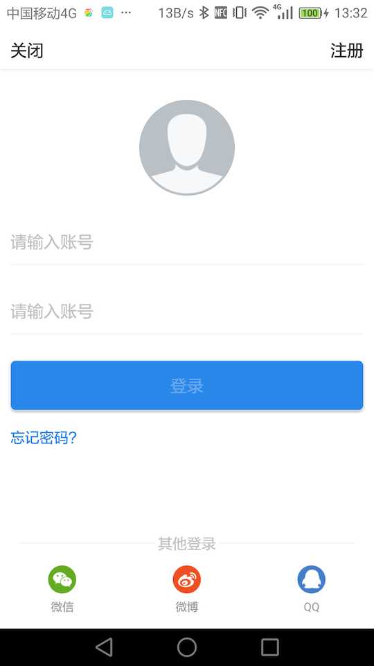 状态栏文字颜色和图标为黑色
