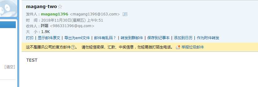 linux收发邮件_linux mail命令