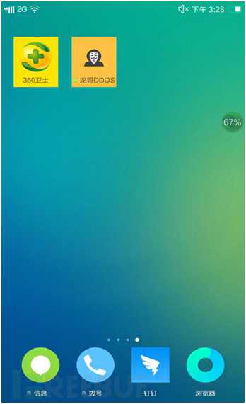 7aa09deaa120c8424a18f5b9e099396e.png
