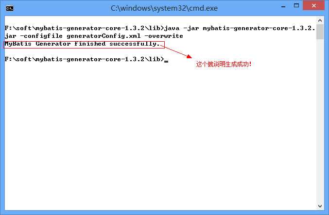MyBatis学习4---使用MyBatis_Generator生成Dto、Dao、Mapping