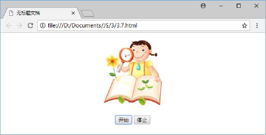JavaScript交互式网页设计 • 【第3章 JavaScript浏览器对象模型】