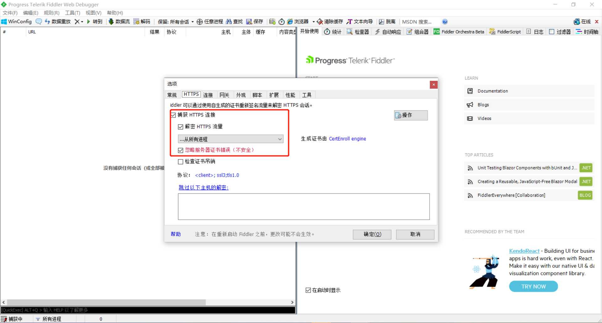 推流地址怎么获取_淘宝店怎么和抖音对接