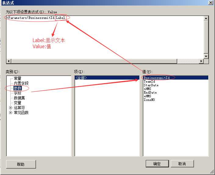ReportingServies——SQLServer报表开发综合实例