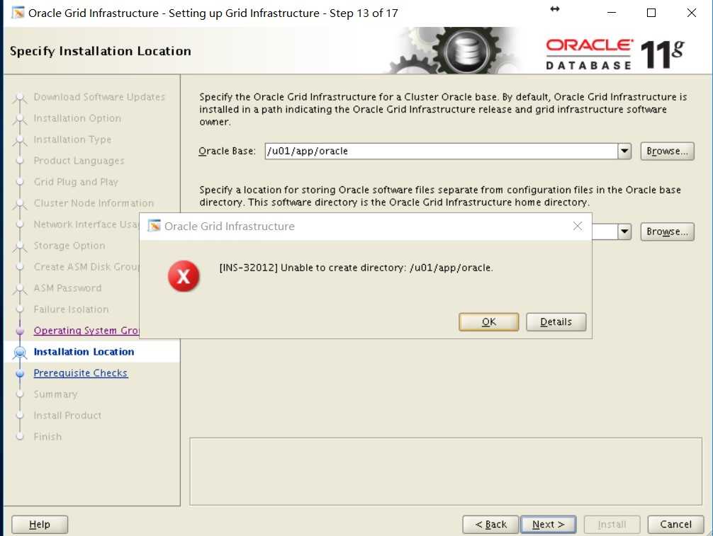 Oracle 11g RAC 搭建详细步骤[通俗易懂]