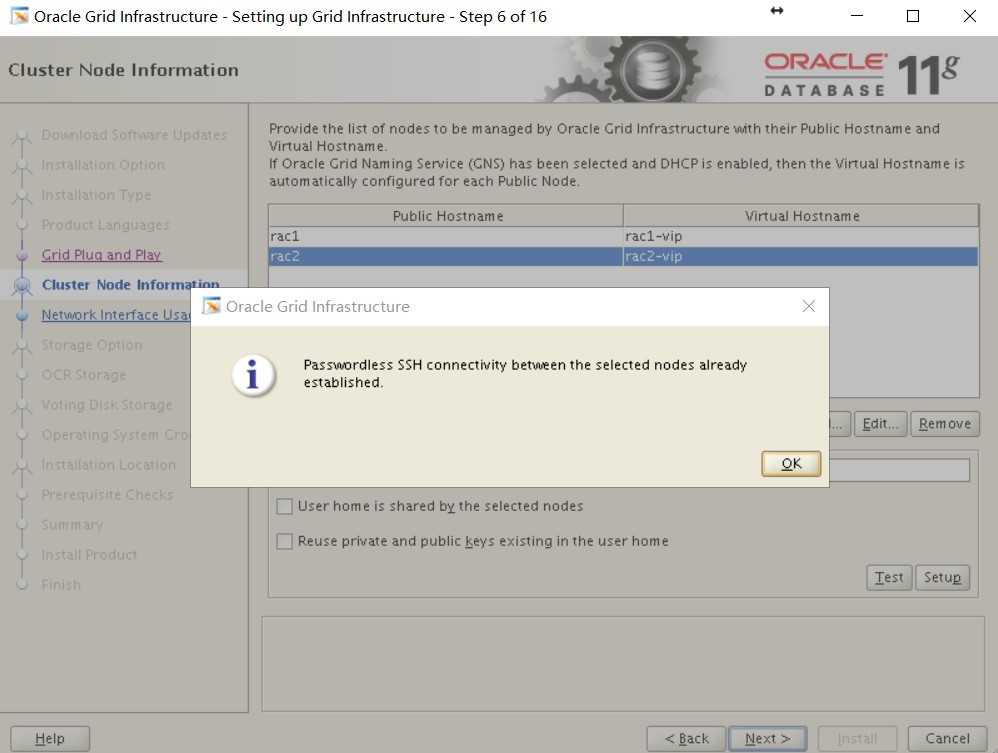 Oracle 11g RAC 搭建详细步骤[通俗易懂]