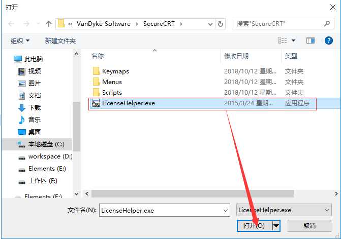 ps如何激活成功教程安装免费_PS安装教程