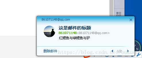 怎么让Linux发邮件？ Linux怎么发email