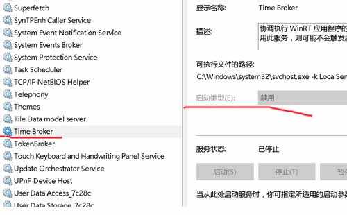 如何解决Windows10系统空闲时间CPU占用高，风扇很响的问题？