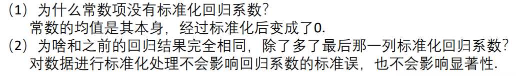 回归分析（stata实例详细解答过程）[通俗易懂]