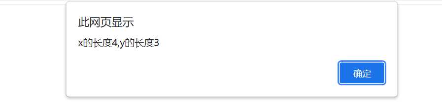 JavaScript爬虫_速通物流
