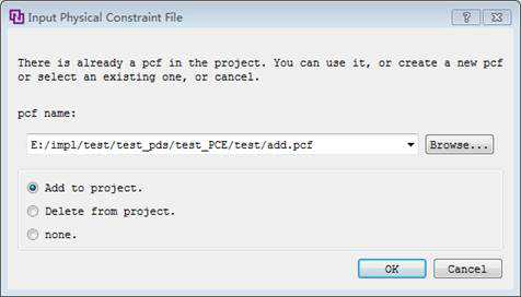 紫光同创国产FPGA学习之Physical Constraint Editor