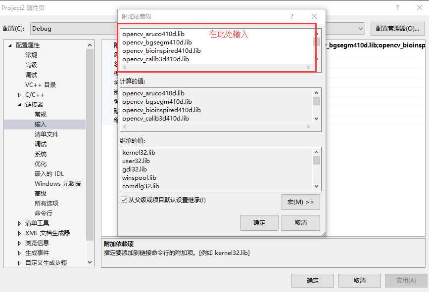 opencv-contrib模块详解_opencv安装包
