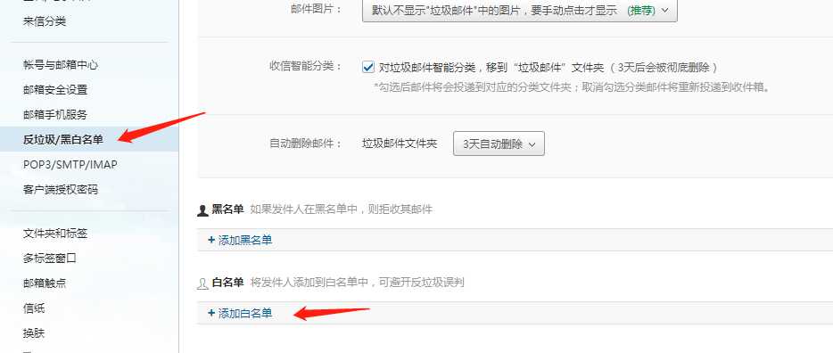 linux收发邮件_linux mail命令