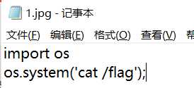 SSTI 学习笔记