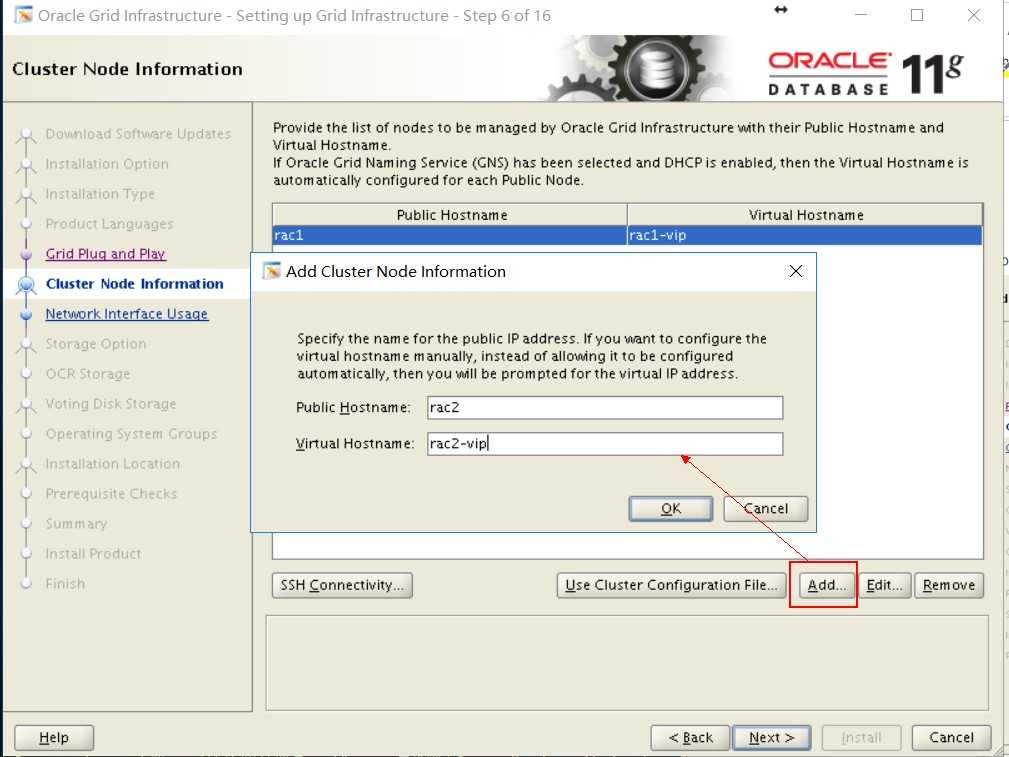 Oracle 11g RAC 搭建详细步骤[通俗易懂]