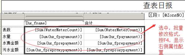 ReportingServies——SQLServer报表开发综合实例
