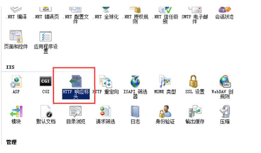 IIS服务器实现跨域调用「建议收藏」