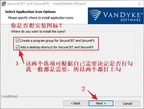 【工具使用】SecureCRT的下载、安装图文详细过程介绍[通俗易懂]