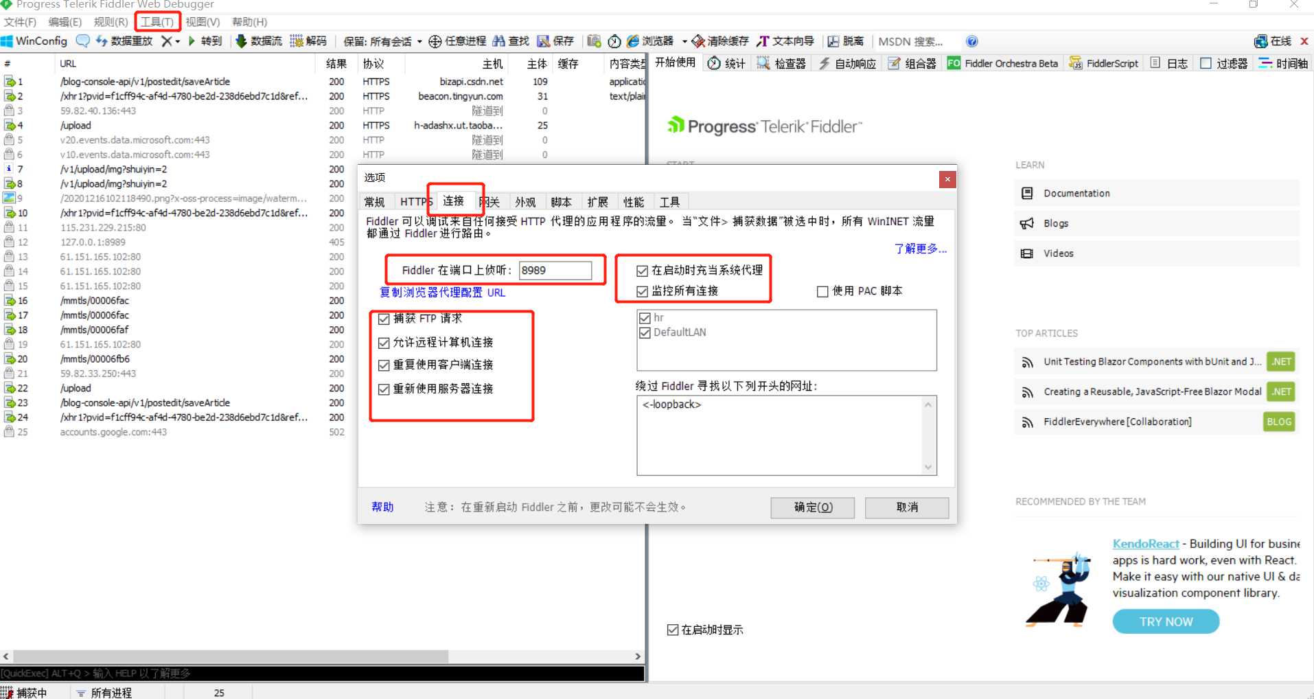 推流地址怎么获取_淘宝店怎么和抖音对接