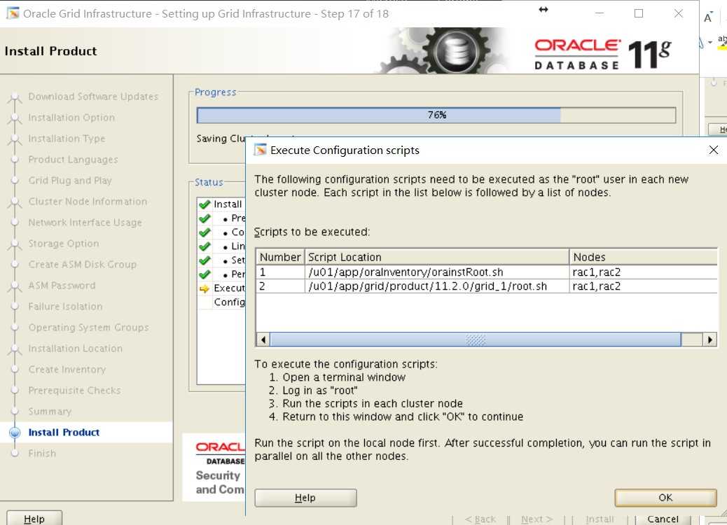 Oracle 11g RAC 搭建详细步骤[通俗易懂]