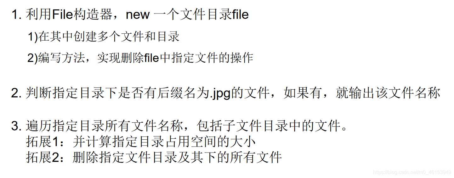 十五：IO流_什么是io流