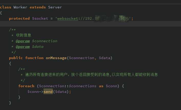 后台代码