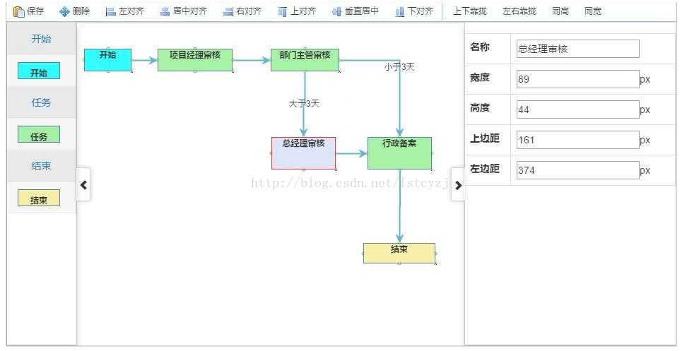 workflow开发_php工作流引擎