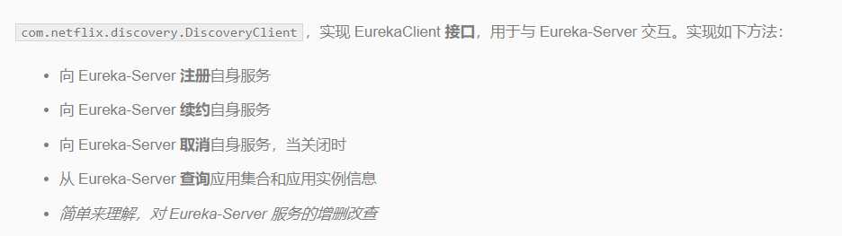 eureka 原理_什么是swot分析方法