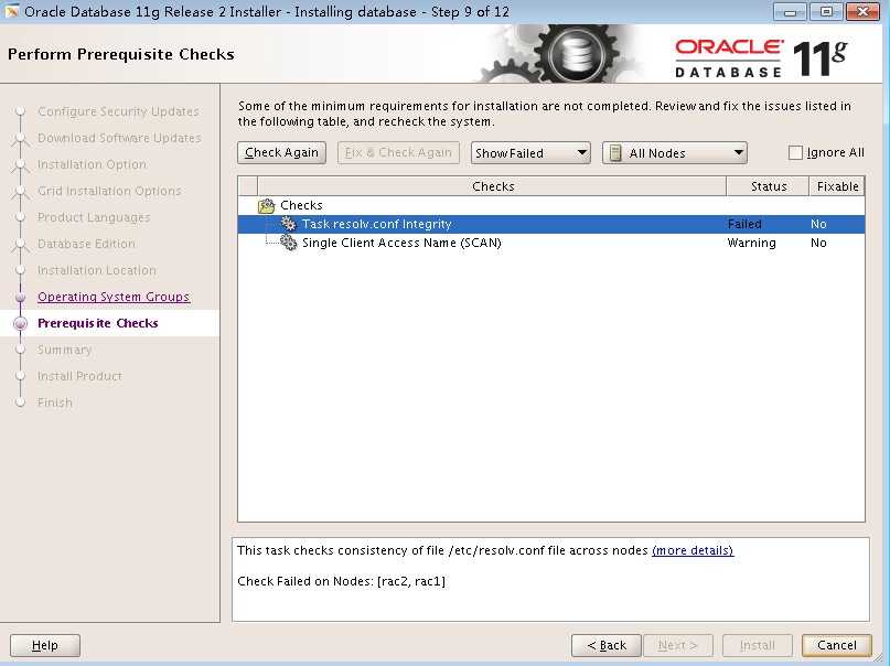 Oracle 11g RAC 搭建详细步骤[通俗易懂]