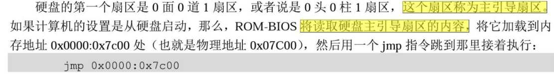 自己动手写操作系统pdf_写作系统