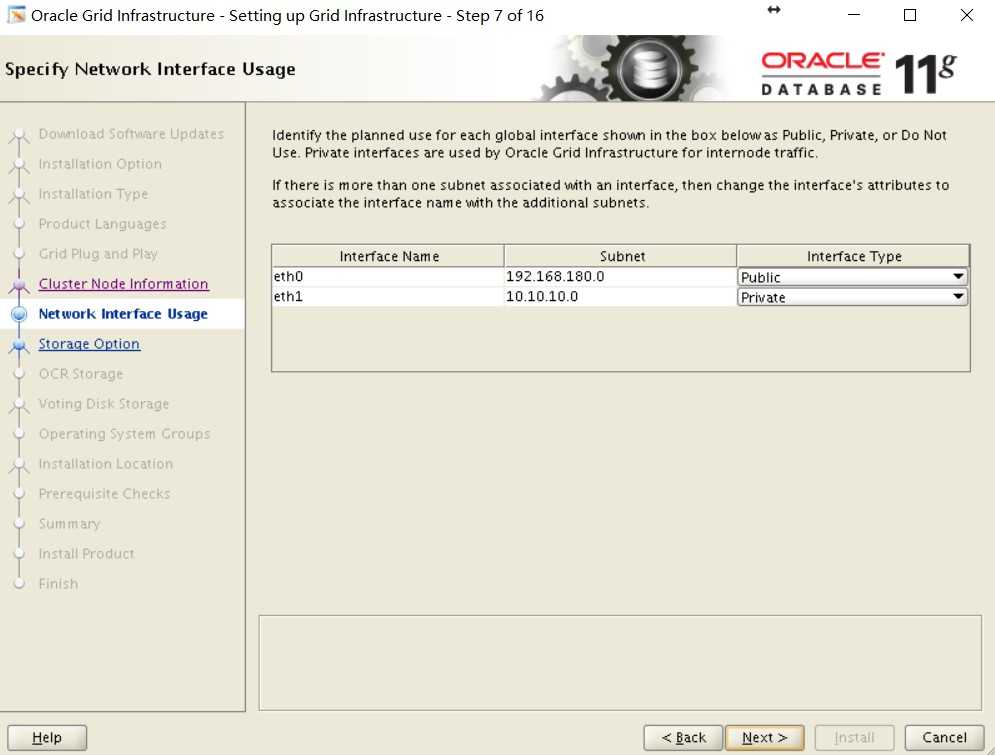 Oracle 11g RAC 搭建详细步骤[通俗易懂]