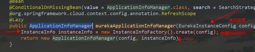 生成ApplicationInfoManager实例