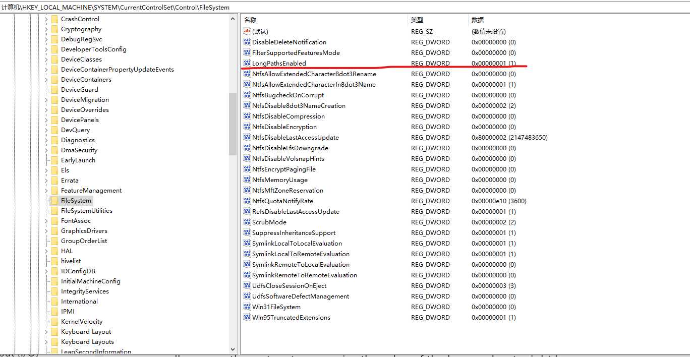 文件路径超过系统限制_linux文件名长度限制