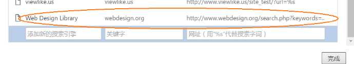 谷歌高级搜索技巧_谷歌搜索app技巧