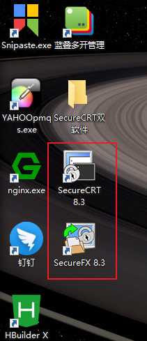 【工具使用】SecureCRT的下载、安装图文详细过程介绍[通俗易懂]