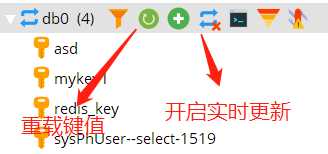 redis manager教程_下载万能钥匙并安装