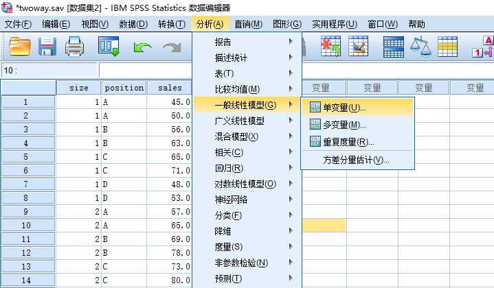 SPSS（二）SPSS实现多因素方差分析模型（图文教程+数据集）