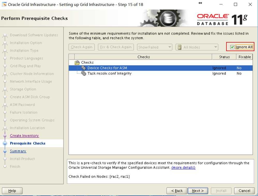 Oracle 11g RAC 搭建详细步骤[通俗易懂]
