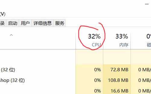 如何解决Windows10系统空闲时间CPU占用高，风扇很响的问题？