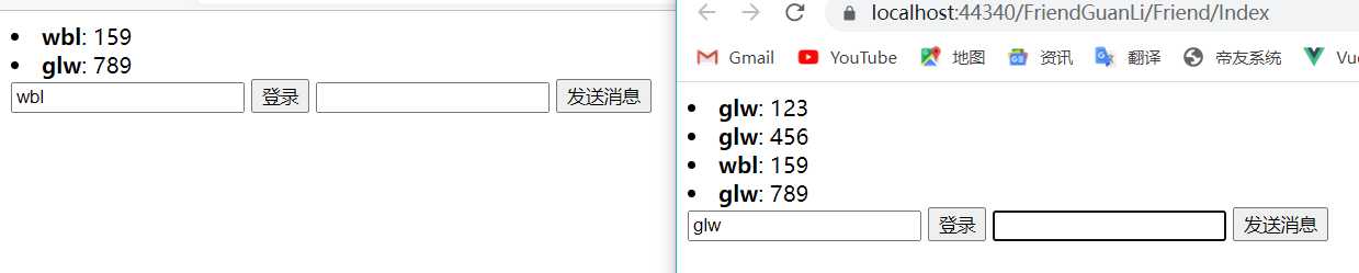 signal 聊天记录_实时查看车辆位置app