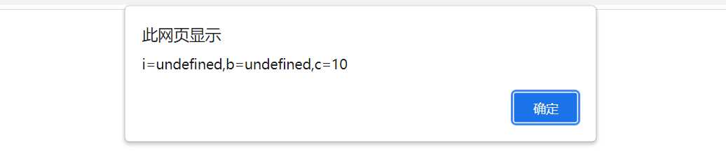 JavaScript爬虫_速通物流