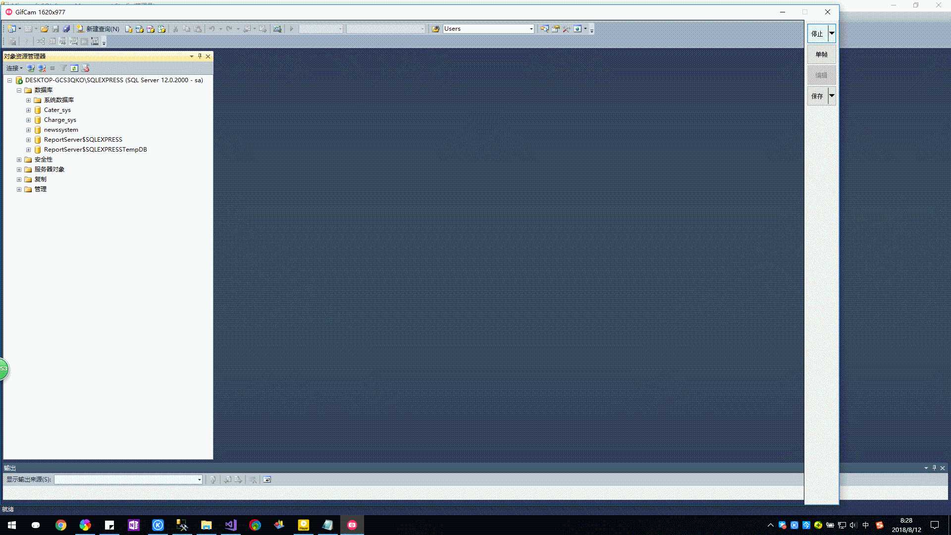 sqlserver数据库数据迁移_mysql 数据库迁移