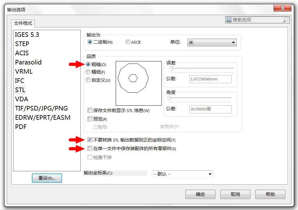 基于matlab的机械臂仿真_移动机器人matlab运动学仿真