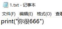 SSTI 学习笔记