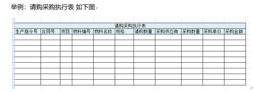 NC65 自由报表开发「建议收藏」