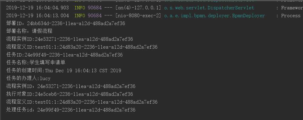 详解springBoot集成activiti7，工作流实战案例（三）