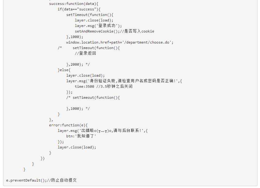 validate bootstrap 方法「建议收藏」