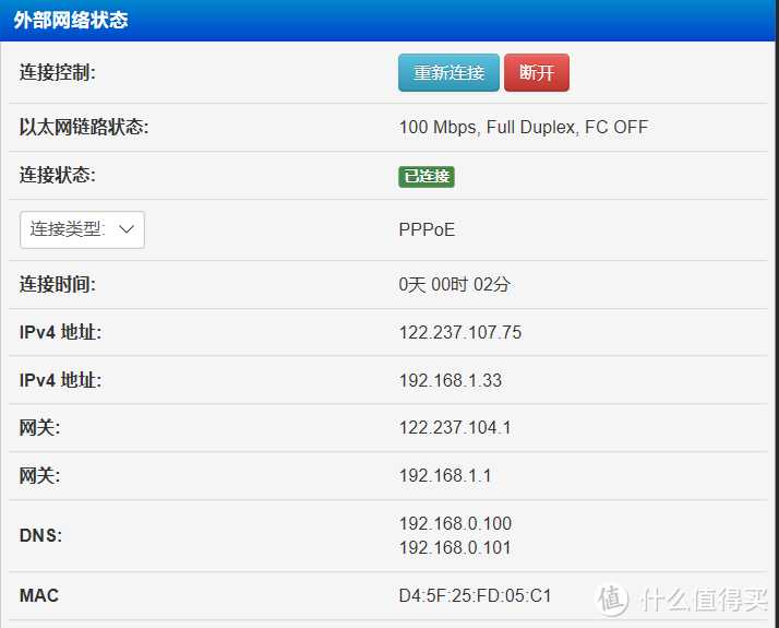 NAS如何外网访问？手把手教你申请公网IP